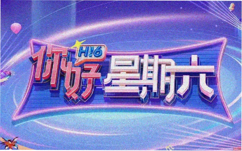 学园奶爸漫画保育室主视觉封面