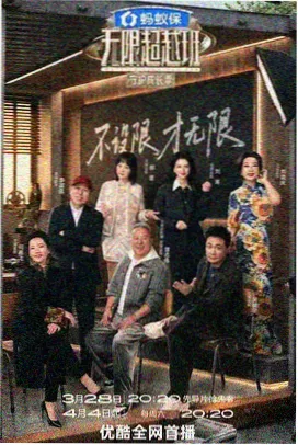 学园奶爸漫画第九话场景研究配图