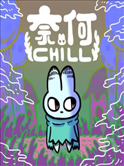 学园奶爸漫画 打翻的牛奶 封面