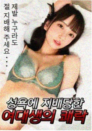 学园奶爸漫画 第一次发烧 封面